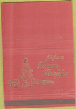 Matchbook Cover - Queen Shop women's clothes Fairmount WV girlie 40 Strike