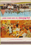 Matchbook Cover - McCorvey's BBQ Ranch Fort Myers FL WEAR 40 Strike