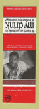 Matchbook Cover - Winston Cigarettes Black Americana