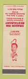 Matchbook Cover - Dragon Inn Chinese Restaurant Hacienda Heights CA