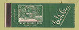 Matchbook Cover - Evanston Golf Club Skokie IL