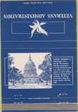 Matchbook Cover - Veterans Administration Capitol Building 40 Strike