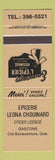 Matchbook Cover - Epicerie Leona Chouinard Cte Bonaventure QC