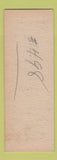 Matchbook Cover - Harvey's Chicken House Muskogee OK SAMPLE