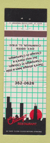 Matchbook Cover - Chicago Restaurant Champaign IL