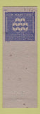 Matchbook Cover - H&H Wine Cellar Lansing MI hillbilly