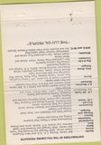 Matchbook Cover - Petroleum oil field drilling Signal Hill CA 40 Strike