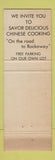 Matchbook Cover - China Wall Chinese Restaurant Long Island NY