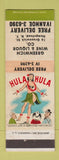 Matchbook Cover - Greenwich Wine and Liquor Hempstead NY hillbilly