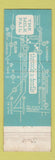 Matchbook Cover - The Milk Pail Dundee IL