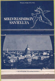 Matchbook Cover - Veterans Administration US Capitol Building 40 Strike