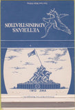 Matchbook Cover - Veterans Administration Iwo Jima 40 Strike