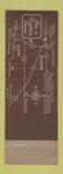 Matchbook Cover - The Milk Pail Dundee IL WEAR