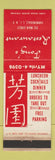 Matchbook Cover - Fong's Chinese Restaurant Farmingdale LI NY WEAR
