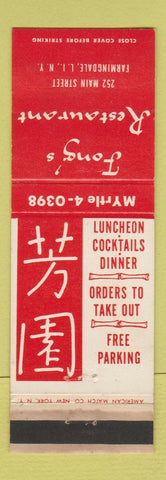Matchbook Cover - Fong's Chinese Restaurant Farmingdale LI NY WEAR