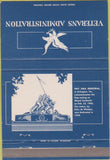 Matchbook Cover - Veterans Administration Iwo Jima 40 Strike