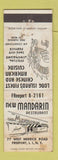 Matchbook Cover - New Mandarin Chinese Restaurant Freeport LI NY WEAR