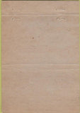 Matchbook Cover - Precision Steel Toledo OH 40 Strike