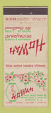Matchbook Cover - Ho Wah Chinese Restaurant Newark NJ 30 Stick
