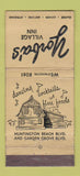 Matchbook Cover - Yorba's Village Inn Stanton CA WEAR 30 Stick