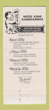 Matchbook Cover - Hotel King Kamehameha Kailua Kona Hawaii 30 Strike