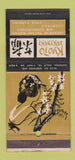 Matchbook Cover - Kyoto Sukiyaki Gardena CA girlie 30 Strike