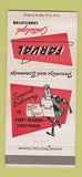 Matchbook Cover - Farval Lubrication Cleveland OH 30 Strike