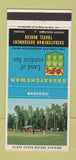 Matchbook Cover - Saskatchewan Tourism Regina SK Waskesiu 30 Strike