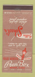 Matchbook Cover - Gillie Scheel's Press Box Maywood IL root beer 30 Stick