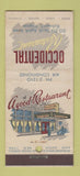 Matchbook Cover - Occidental Restaurant Richmond VA 21 Strike Feature