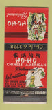 Matchbook Cover - Ho Ho Chinese Restaurant New York City WEAR 30 Stick