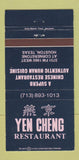 Matchbook Cover - Yen Cheng Chinese Restaurant Houston TX 30 Strike