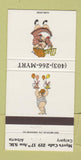 Matchbook Cover - Myrt's Cafe Calgarage AB girlie? 30 Strike