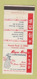 Matchbook Cover - Wayne Wong's Chinese Restaurant New Hyde Park LI NY 30 Strike