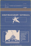 Matchbook Cover - Veterans Administration Iwo Jima 40 Strike
