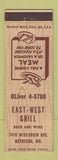 Matchbook Cover - East West Grill Bethesda MD
