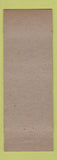 Matchbook Cover - Ridgelys Sunoco oil gas Alexandria VA WEAR