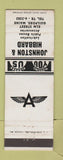 Matchbook Cover - Flying A oil gas Johnston & Hibbard Guilford ME