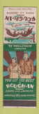 Matchbook Cover - Rough In Coats Jackets Middletown PA