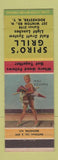 Matchbook Cover - Spiro's Grill Rochester NY pinup