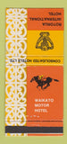 Matchbook Cover - Waikato Motor Hotel Rotorua New Zealand 30 Strike