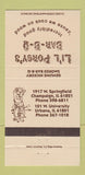 Matchbook Cover - Lil Porgy's BBQ Urbana IL Champaign 30 Strike