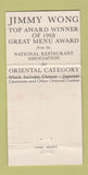 Matchbook Cover - Jimmy Wong's Chinese Restaurant Chicago IL 30 Strike