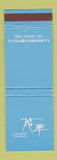 Matchbook Cover - Hanaguruma Hitachi Japan