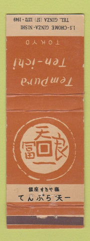 Matchbook Cover - Tempura Ten Ichi Tokyo Japan