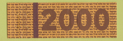 Matchbook Cover - 2000 Egypt?
