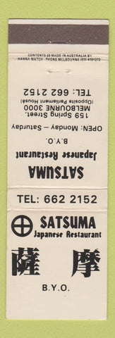 Matchbook Cover - Satsuma Japanese Restaurant Melbourne Australia