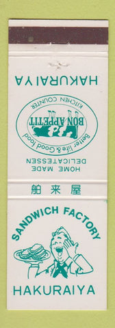 Matchbook Cover - Sandwich Factory Hakuraiya Japan deli