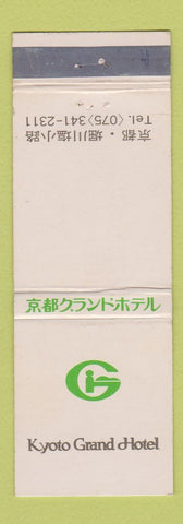 Matchbook Cover - Kyoto Grand Hotel Japan