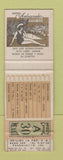 Matchbook Cover - Hotel Ambassador Monterey Mexico Eiffel Tower WEAR